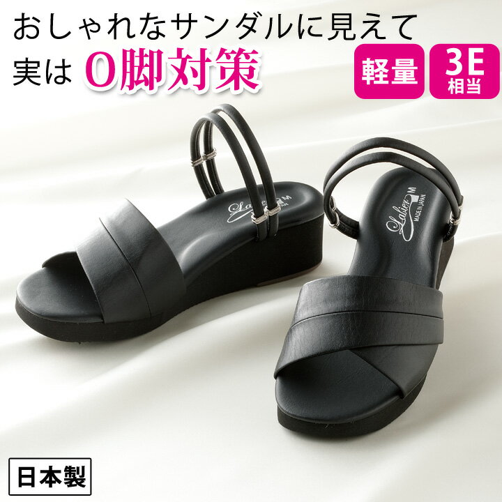菊池式O脚対策ナースサンダル [Z1654] レディース シューズ 靴 サンダル レディースサンダル