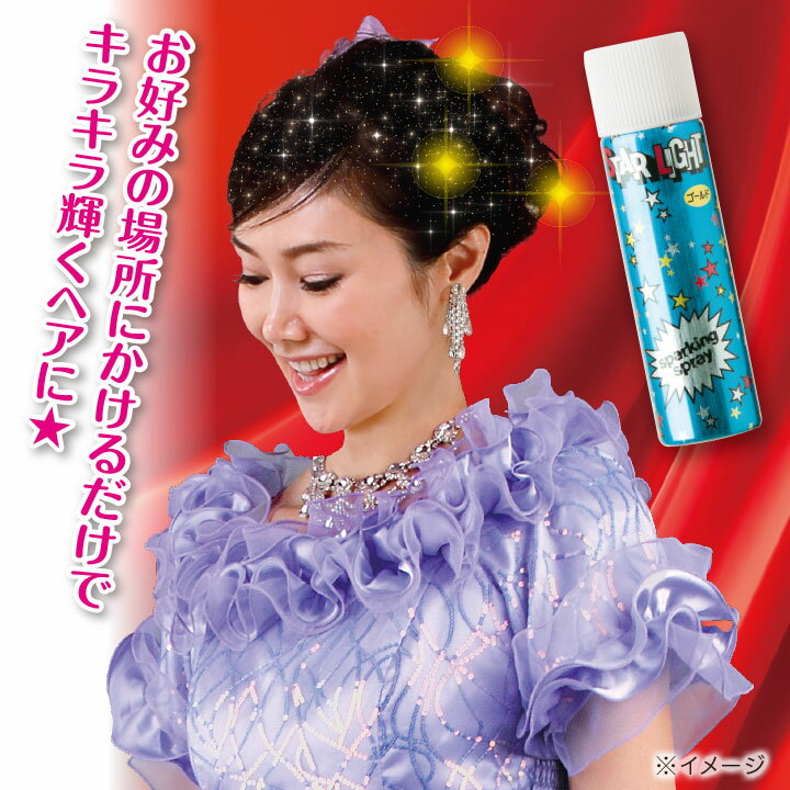 �ڥӥ塼�ƥ���������ۥ������饤�ȥ��ץ졼�ʤ��Ĥ��ѥ�����ꥹ�ץ졼�� Z1724 �� ���ѡ����󥰥��ץ졼 ������� �إ����ץ졼 ��᥹�ץ졼 ����å������ץ졼 ����å��� �����å����ץ졼 �����å��ѥ��ץ졼 ���饭��