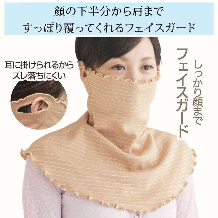 �ô�UV�ե����������� [Z1783] ��ǥ����� �ե��å���� UV ��Ǯ ������ �ô� �ͥå����С� �ե��������С� ������ �֥�å� �١����� �֥롼 �ܿ��䴶 �ե��å����ʪ