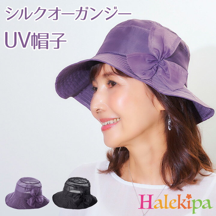 ���륯�������󥸡�UV˹�� [Z3094] ��ǥ����� UV���å� UV�к� �糰���к� �ϥå� ������ ��å��� �Ĥй� �ܿ��䴶 ι�� ���Ф��� �̶� �ޤ�...