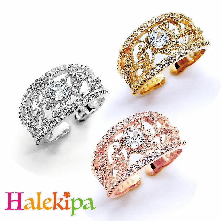 ホワイトトパーズ透かし彫りフリーサ...