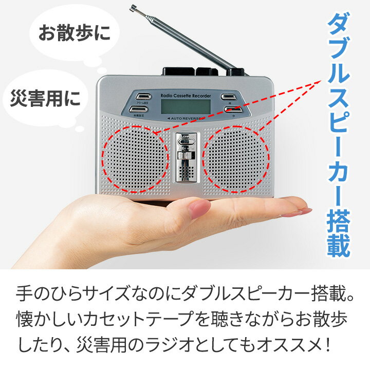 ������饸���� [Z3210] �饸�� �����åȥơ��� �����åȥץ졼�䡼 Ͽ�� ���� ���Ф��� AM �磻��FM�б� ���Ӽ� ���顼�� �ҳ� �ɺ� ���å�