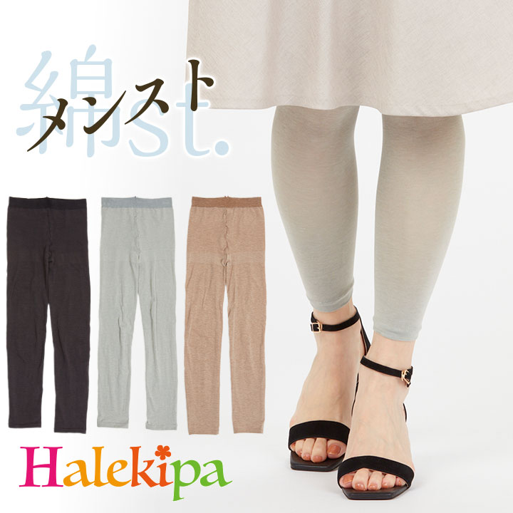��󥹥� 10ʬ��쥮�� [Z3334]�쥮�� �� ���ȥå��� ��ǥ����� ������ �ʥ��� ���ѥå� ̵�� ����ʡ� ���к� �䤨�к� ��˼ UV���å� ...