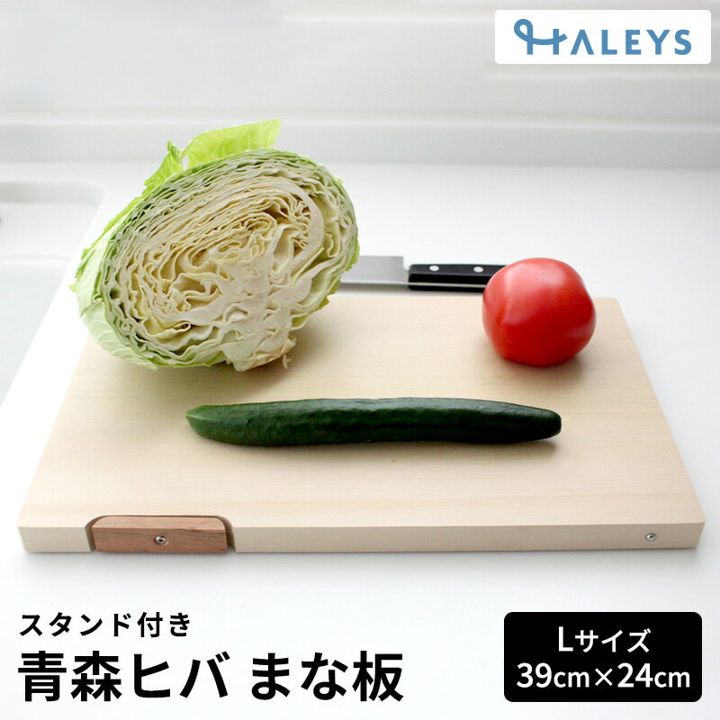 楽天市場】青森ひば カッティングボードの通販