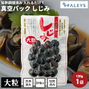 餷HALEYSϥ쥤㤨ְ븩    ѥå γ 120g     礭 н ۤʪ ̣ ߤ ե ץ쥼 £ʪˡפβǤʤ780ߤˤʤޤ