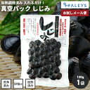 \GWクーポンあり!/ 【 1000円ポッキリ 送料無料 】\ 青森県産 しじみ 120g / 砂抜き不要 シジミ 蜆 真空パック 洗浄 砂抜き 加熱処理済み ...