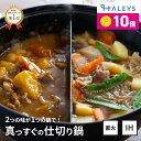 期間限定ポイント10倍! 仕切り鍋 IH対応 燕三条製 家族鍋 仕切鍋 4?6人用 26cm ガラス蓋 蓋付き 仕切り 鍋 日本製 IH 直火 ガス火 軽量 軽...