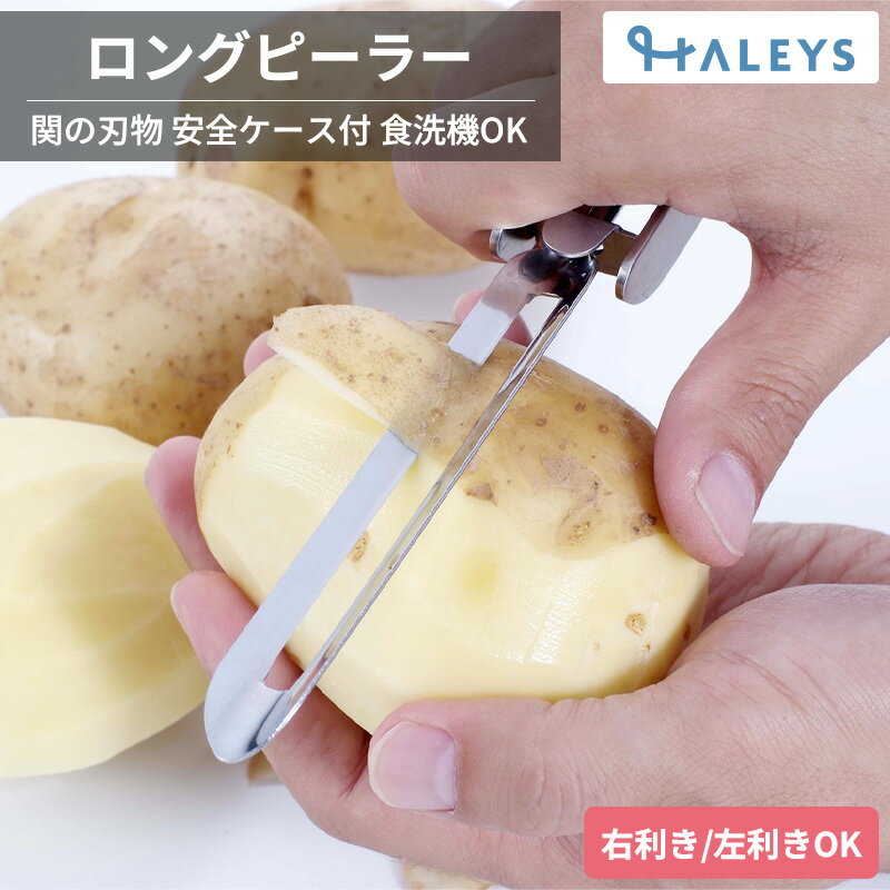 楽天市場】かつらむき スライサーの通販 楽天市場】かつらむき スライサーの通販