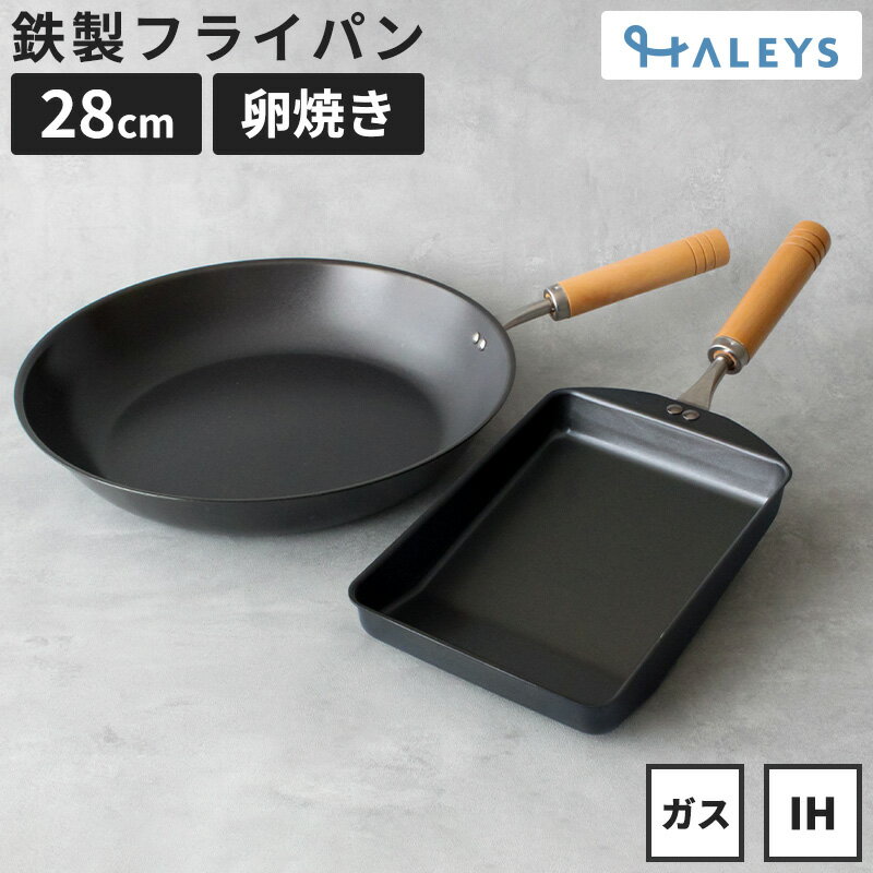 楽天市場】燕三 鉄 フライパン 28cmの通販 楽天市場】燕三 鉄 フライパン 28cmの通販