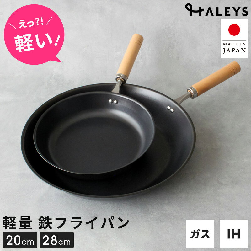 楽天市場】鉄 フライパン セットの通販
