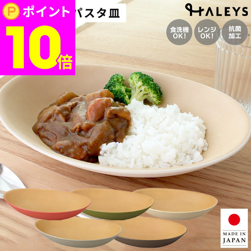 【スーパーSALE限定 ポイント10倍！�