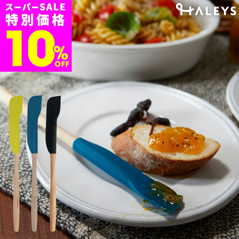 【 スーパーSALE限定価格 】 シリコーンスリムスパチュラ シリコン製 北欧風 かわいい おしゃれ 北欧 スパチュラ ヘラ グリーン ブルー ブラック オシャレ カフェ ナチュラル 木柄 キッチンツール シリコーン SUNCRAFT WW-211 WW-212 WW-215 サンクラフト