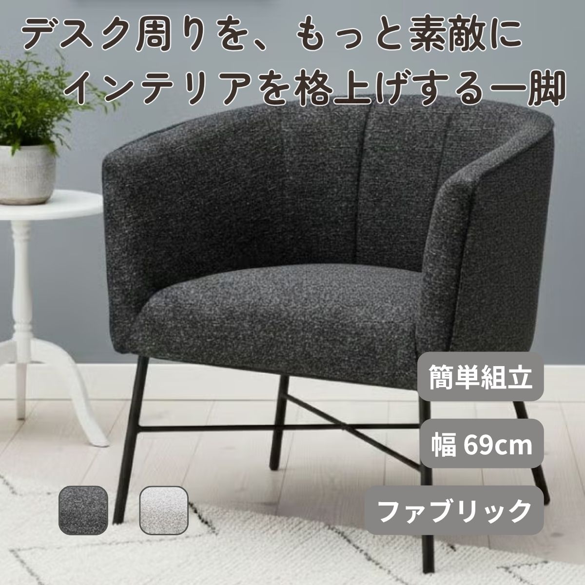 楽天市場】ホテル 枕（ラウンジチェア・パーソナルチェア｜イス 
