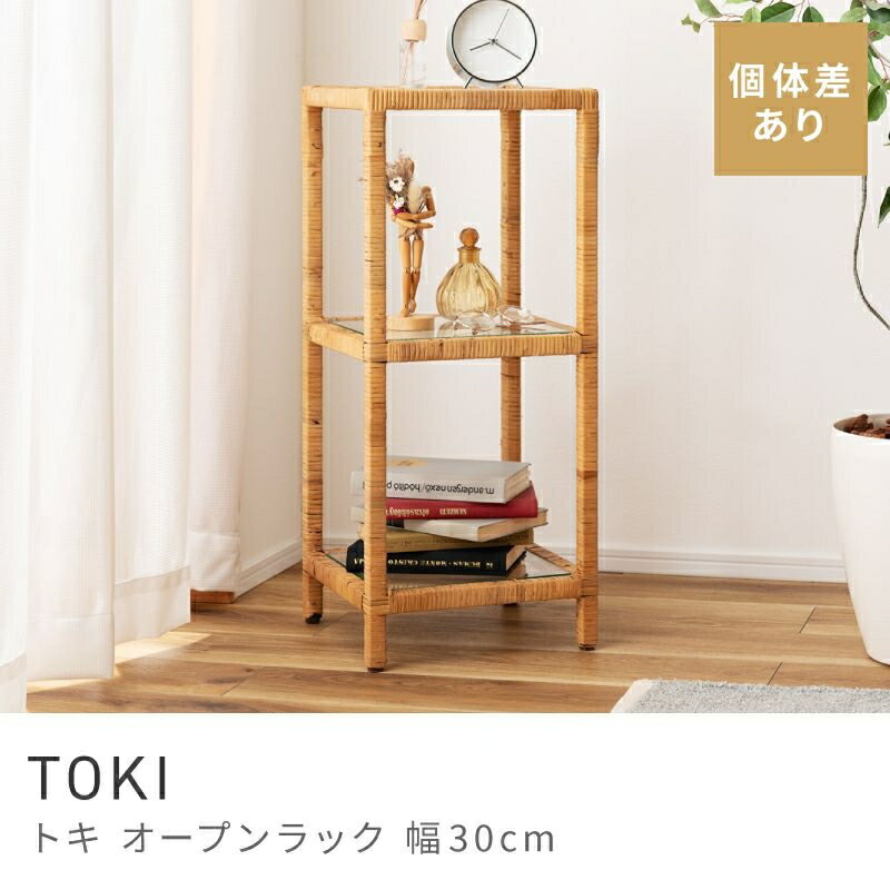 Rakuten - 軽やかな印象に仕上げたガラスシェルフ オープンラック 3段 シェルフ 収納 棚 ナイトテーブル サイドテーブル｜TOKI