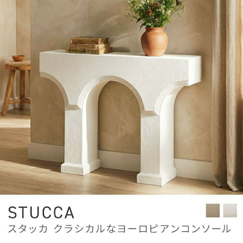 Love Sofa - クラシカルなヨーロピアンコンソール ヨーロピアンコンソール アーチ型 韓国風 おしゃれ｜STUCCA