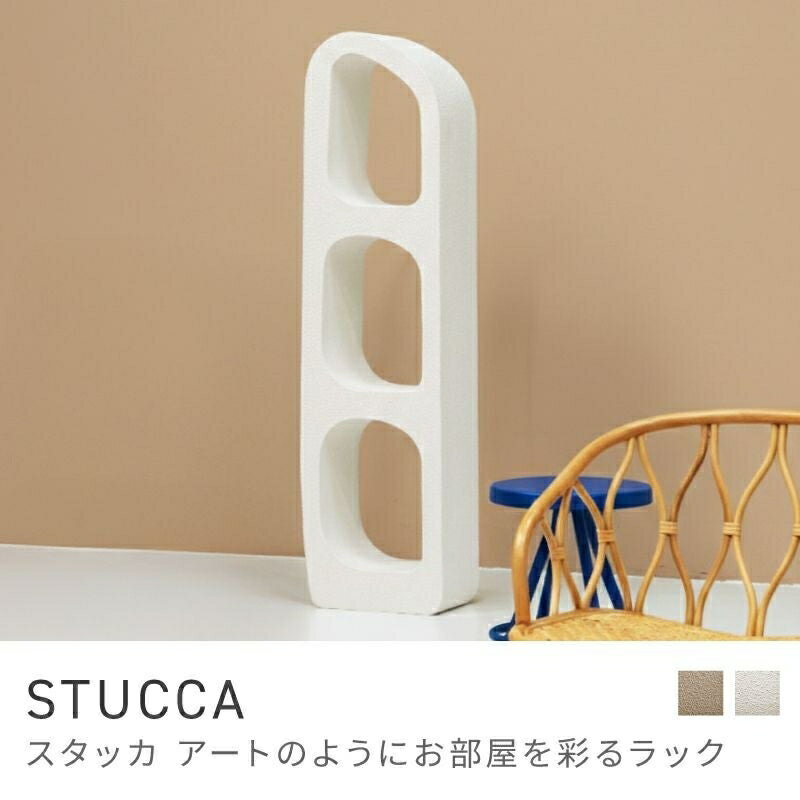 Rakuten - アートのようにお部屋を彩るラック ラック 3段 アート 韓国風 おしゃれ マット インテリア｜STUCCA