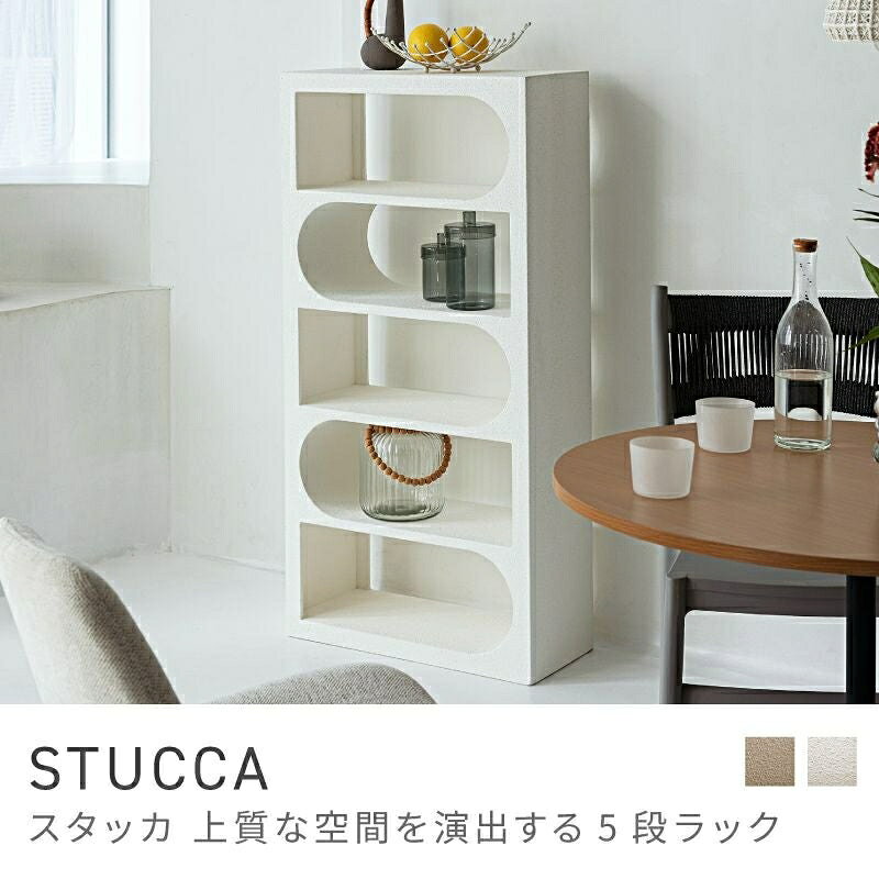 Rakuten - 上質な空間を演出する5段ラック ラック 5段 アート 韓国風 おしゃれ マット インテリア｜STUCCA