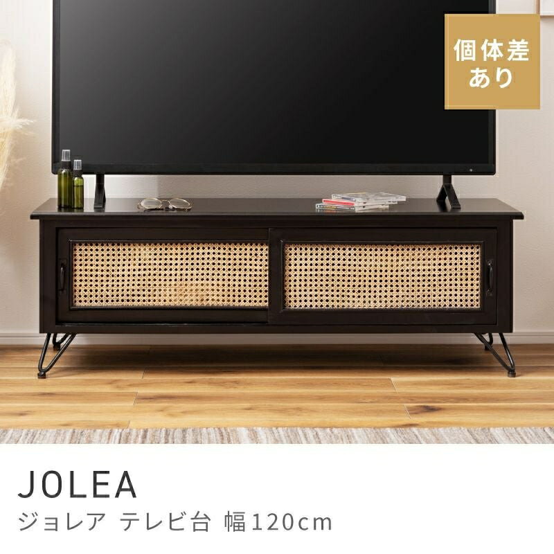 Rakuten - ラタンの優雅な存在感を感じるTVボード テレビ台 ローボード テレビボード TVボード TV台 おしゃれ モダン 木製｜JOLEA