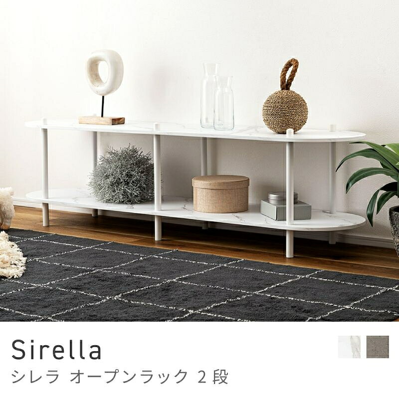 Rakuten - 高級感あふれる石目調 オープンラック 2段 ラック シェルフ 薄型 スリム 低め 収納棚｜Sirella