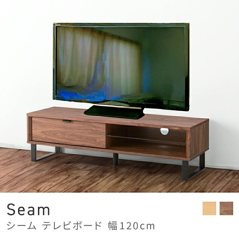 Rakuten - 収納スペースをしっかり確保 テレビ台 テレビボード ローボード おしゃれ 北欧 木製 120cm 32型｜Seam