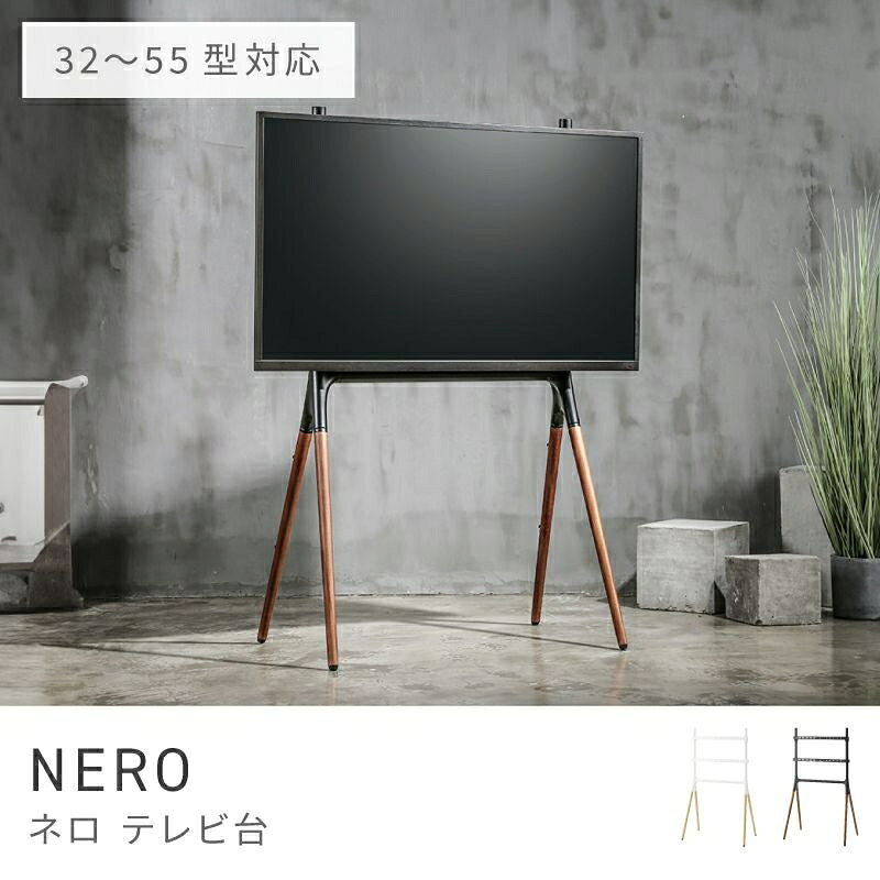 Rakuten - スタイリッシュなテレビスタンド テレビスタンド ハイタイプ テレビ台 32～55型対応 おしゃれ 北欧 自立 天然木 ビーチ スチール 高さ138cm｜NERO