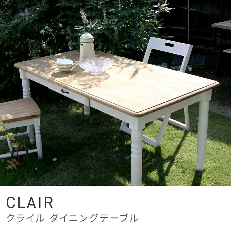 Rakuten - 2トーンのカントリー調ダイニングテーブル ダイニングテーブル 幅150cm テーブル 北欧 4人掛け 天然木 木製｜CLAIR