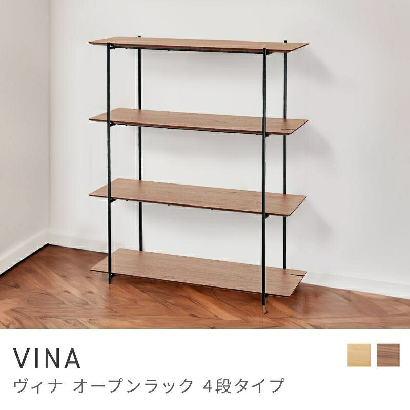 Rakuten - スリムなスチールが魅力の4段ラック オープンラック 4段 収納 棚 シェルフ 高さ131cm 木製 天然木｜VINA
