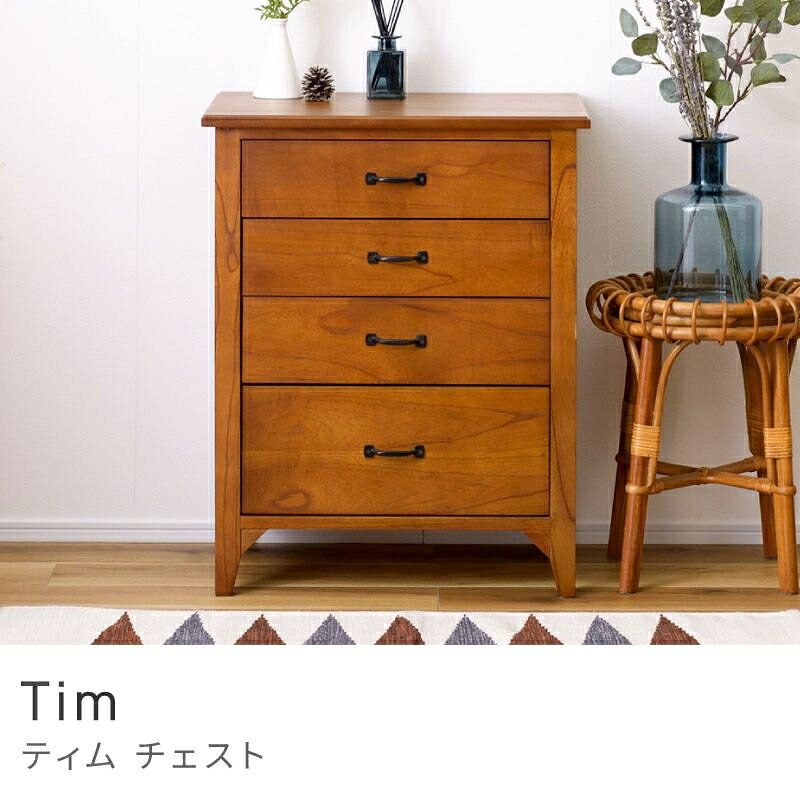 Rakuten - 趣ある風合いを部屋に ミニチェスト チェスト 幅60cm 収納 収納家具 片付け コンパクト｜TIM