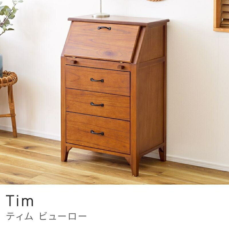Rakuten - たためる書斎、ここに。 チェスト 3段 引き出し ライティング 完成品 木製 モダン 収納 玄関 天然木 ミンディ 大容量 ヴィンテージ アンティーク おしゃれ 幅60cm｜TIM