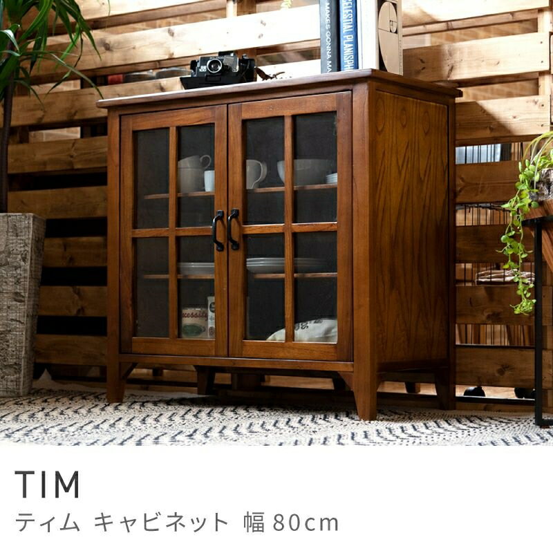 Rakuten - レトロ香る木のキャビネット キャビネット 収納棚 幅80cm おしゃれ 食器棚 キッチン収納 リビング収納 天然木 ミンディ 完成品 アンティーク レトロ｜TIM