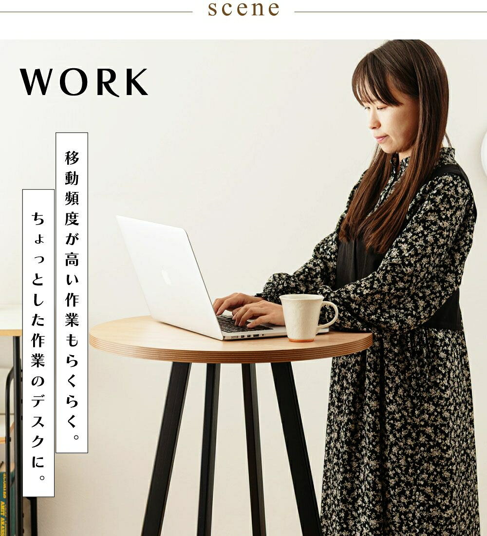 直線的なラインが美しいハイテーブル ダイニングテーブル 丸テーブル ハイテーブル 高さ90.5cm丸い|cachette [3]