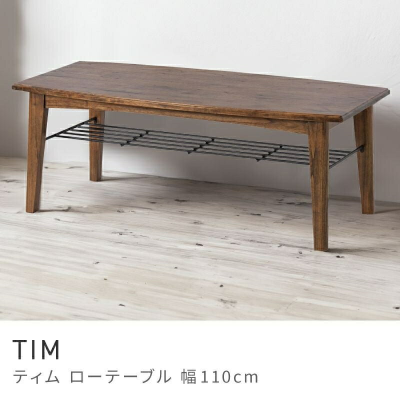Rakuten - 木目を感じるアンティーク調のローテーブル ローテーブル 幅110cm 収納棚付き センターテーブル コーヒーテーブル｜INORE