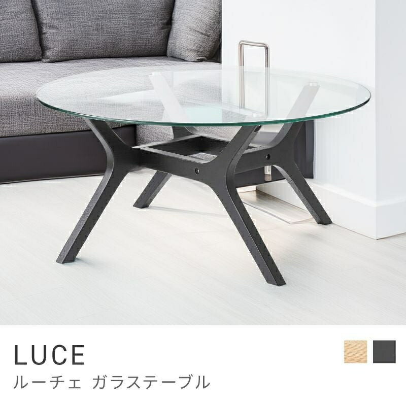 Rakuten - 空間に軽やかさを加えるセンターテーブル ガラステーブル 幅80cm ローテーブル リビングテーブル コーヒーテーブル｜LUCE