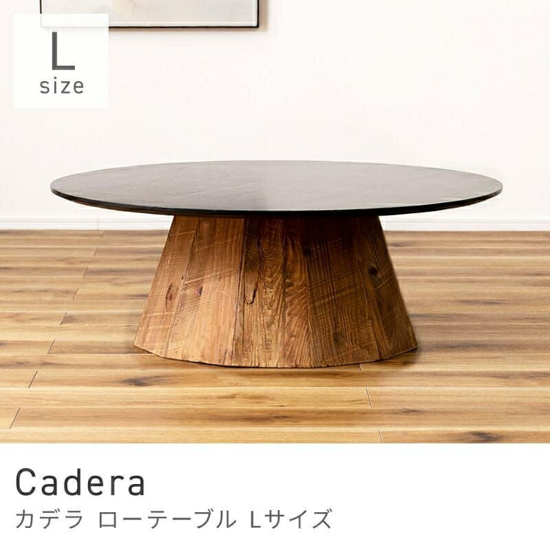 Rakuten - パイン古材の脚が上品な仕上り ローテーブル リビングテーブル 幅90cm センターテーブル コーヒーテーブル 丸テーブル 天然木 パイン オーク 完成品｜Hugo