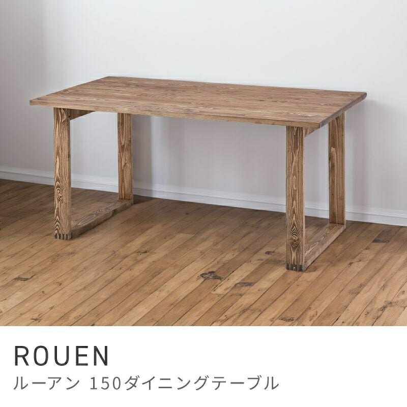 Rakuten - ヴィンテージ仕上げのダイニングテーブル ダイニングテーブル 幅150cm 単品 4人用 4人掛け 2本脚 食卓机｜ROUEN
