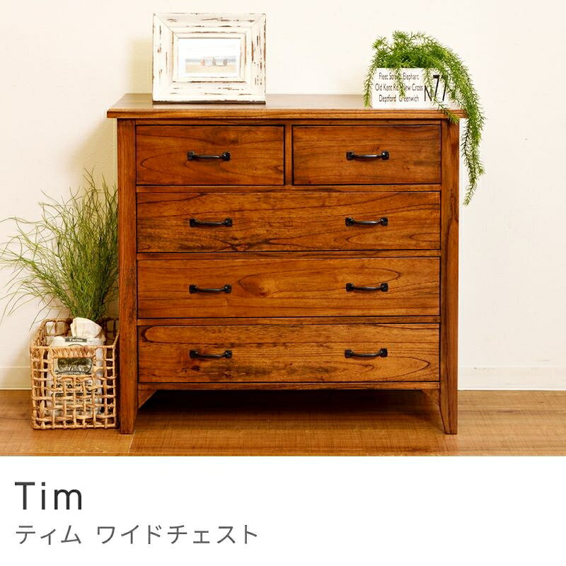 Rakuten - ミンディ材の優しい表情 チェスト 4段 幅80cm 引き出し 収納 タンス アンティーク｜Tim