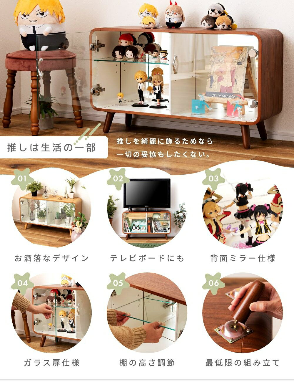 推しを飾れるだけじゃなくTVボードにも コレクションシェルフ 背面ミラー ケース ガラス 推し活 棚 グッズ 収納 天然木 ラバーウッド 組み立て 省スペース ナチュラル シンプル フィギュア [3]