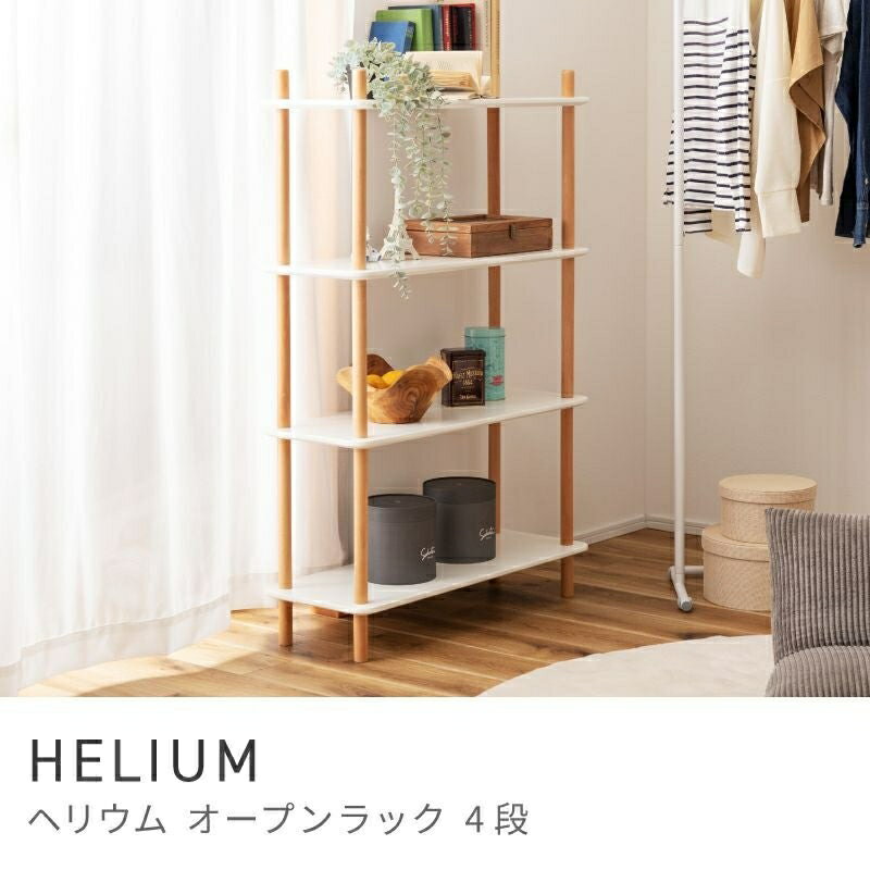 Rakuten - 優しい印象を与える4段オープンラック オープンラック 4段 棚 収納 おしゃれ 北欧 シンプル 白 天然木 ビーチ 組み立て 大容量 ナチュラル 高さ120cm｜HELIUM