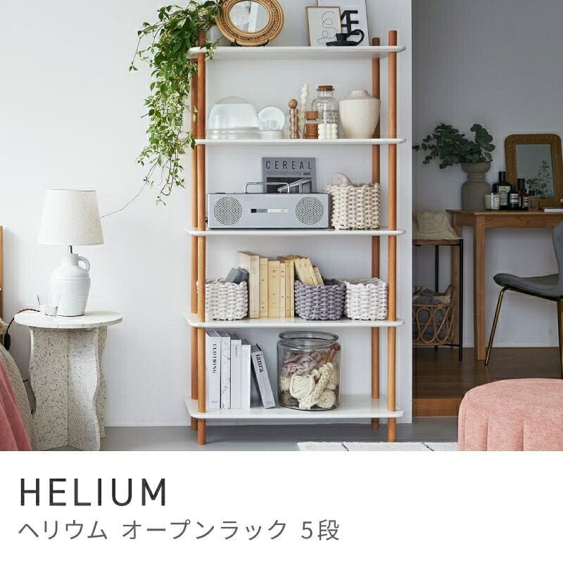 Rakuten - 優しい印象を与えてくれる4段ラック オープンラック 5段 シェルフ 収納 棚 スリム コンパクト 天然木｜HELIUM