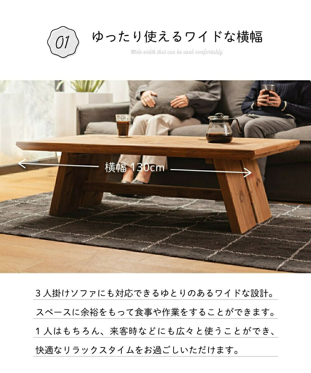 ヘリンボーンデザイン天板の魅力 ローテーブル リビングテーブル 幅130cm センターテーブル おしゃれ 机|Hugo [3]