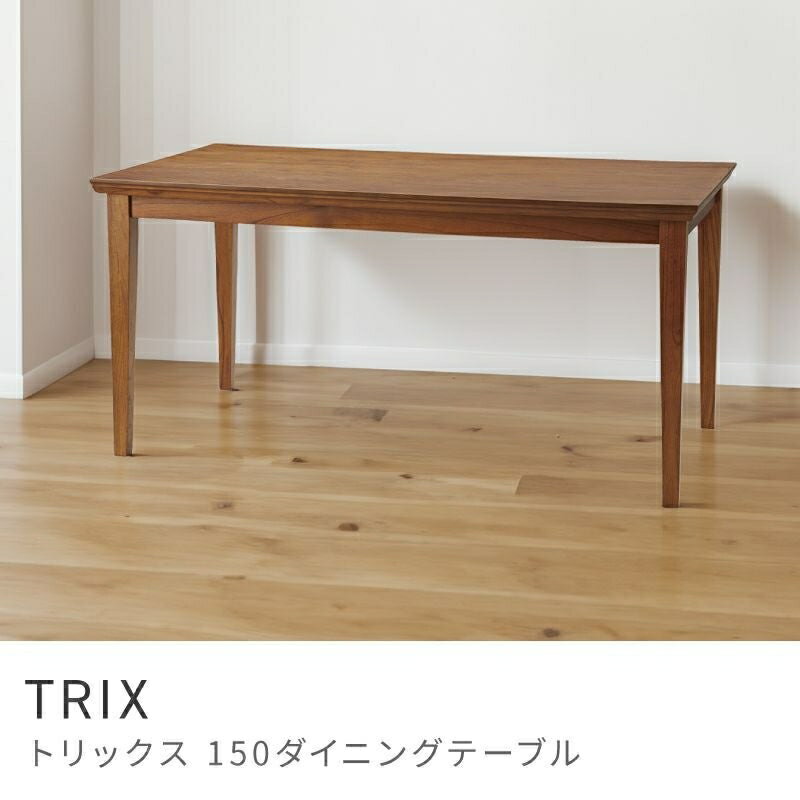 Rakuten - 懐かしさを感じさせるダイニングテーブル ダイニングテーブル 幅150cm 4人掛け テーブル ダイニング 天然木｜TRIX