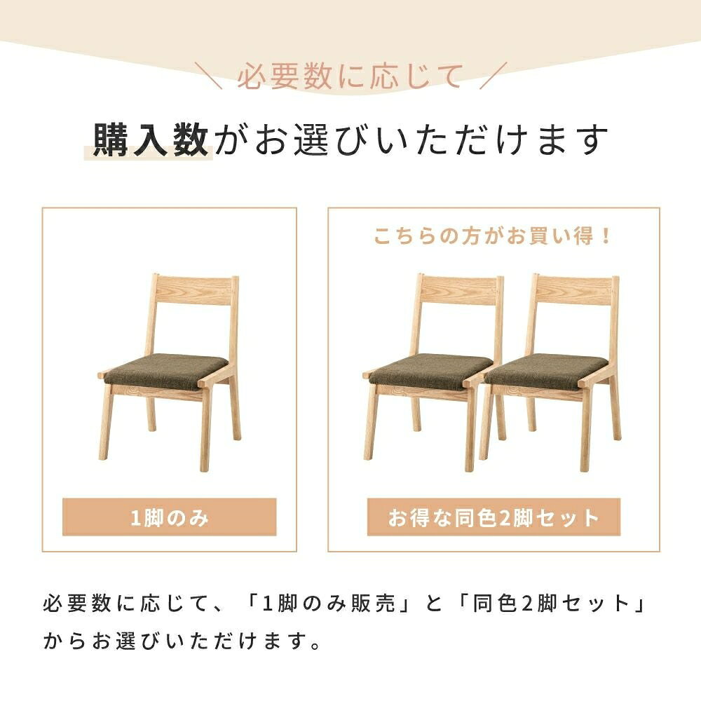 低め設計で優しい座り心地 ダイニングチェア 2脚セット ダイニングチェア 低め お...