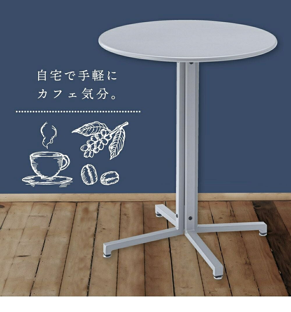 カフェ気分なモダンテーブル ダイニングテーブル 丸テーブル カフェ 幅60cm 2人用 二人 二人用 おしゃれ スチール|PHIRA [2]