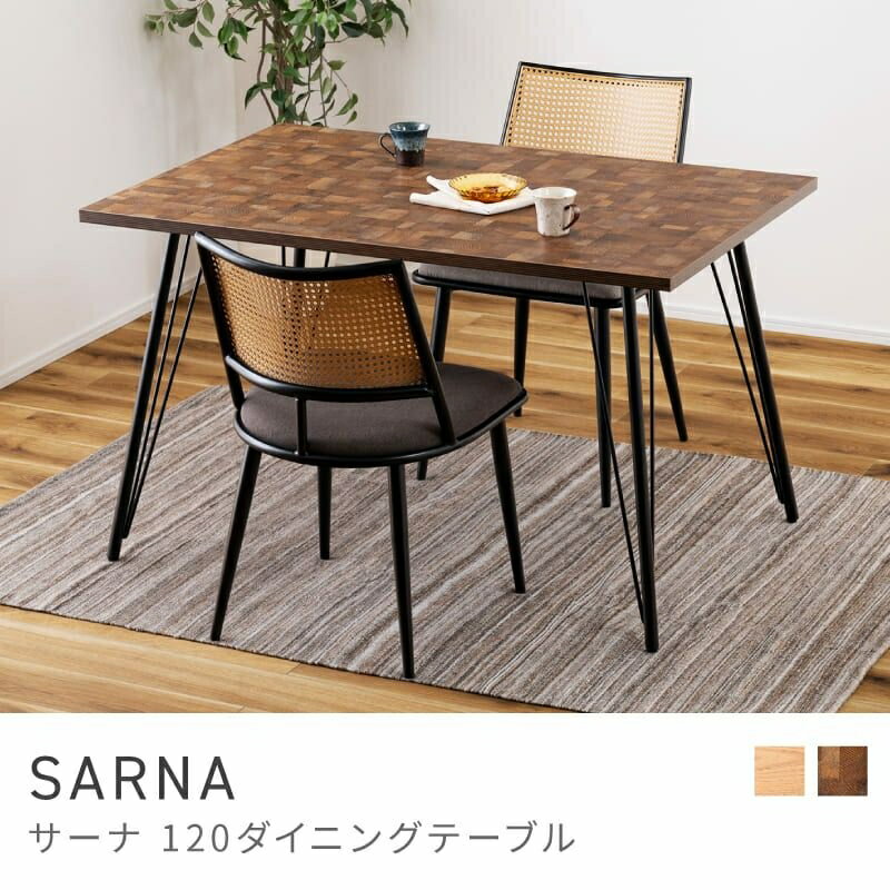 Rakuten - スチール脚が特徴のダイニングテーブル ダイニングテーブル 幅120cm 120×80 奥行80cm テーブル｜SARNA