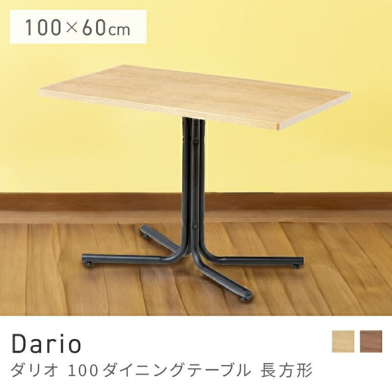 Rakuten - 木×スチールの洗練カフェテーブル ダイニングテーブル 幅100cm 2人用 おしゃれ 木製 食卓机｜Dario