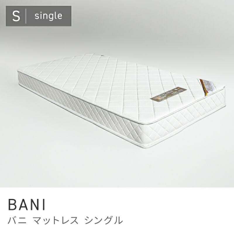 Rakuten - 抗菌・防臭・防ダニ仕様のマットレス シングル マットレス 低反発 厚み18cm 防菌 防臭 防ダニ 清潔｜BANI