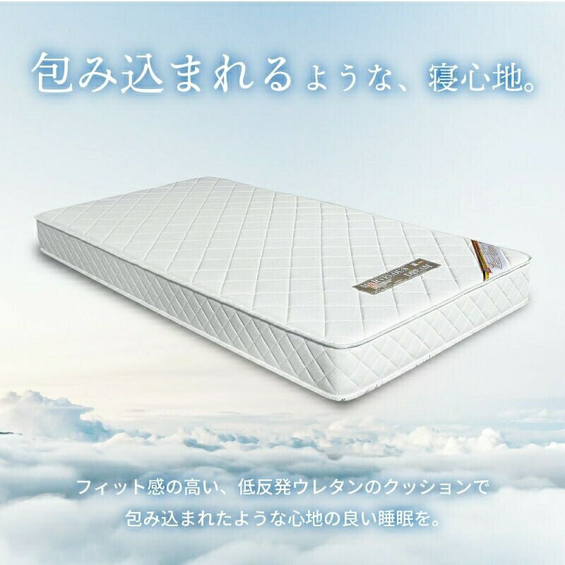 抗菌・防臭・防ダニ仕様のマットレス シングル マットレス 低反発 厚み18cm 防菌 防臭 防ダニ 清潔|BANI [2]