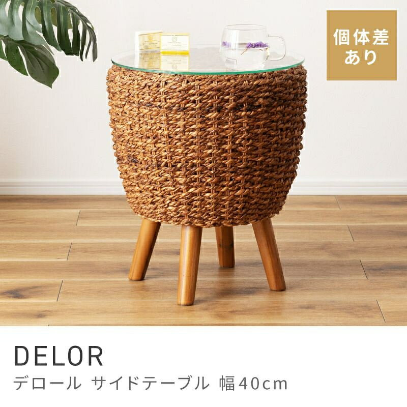 Rakuten - コンパクトで可愛らしいサイドテーブル サイドテーブル 丸テーブル 高さ45cm ガラステーブル ミニテーブル ラウンド｜DELOR