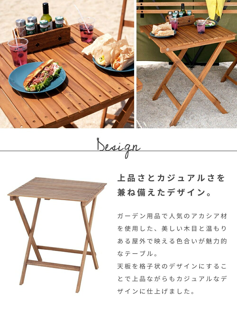 リラックスタイムに寄り添う木製テーブル 折りたたみテーブル 60cm 折り畳みテーブル 折畳みテーブル|LORIS [3]