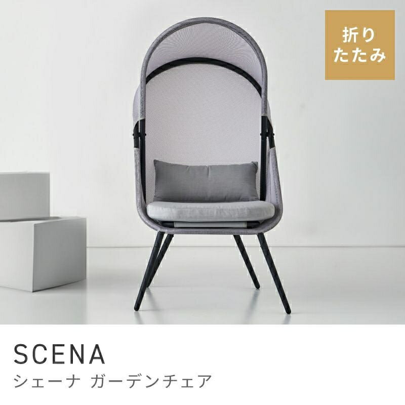 Rakuten - 屋根付きで快適空間 チェア 折りたたみ イス 椅子 いす おしゃれ スチール 背もたれ アームレス｜SCENA